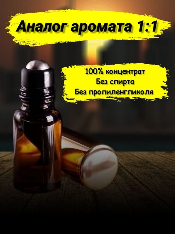 Oil perfume Bvlgary Tygar (6 ml)